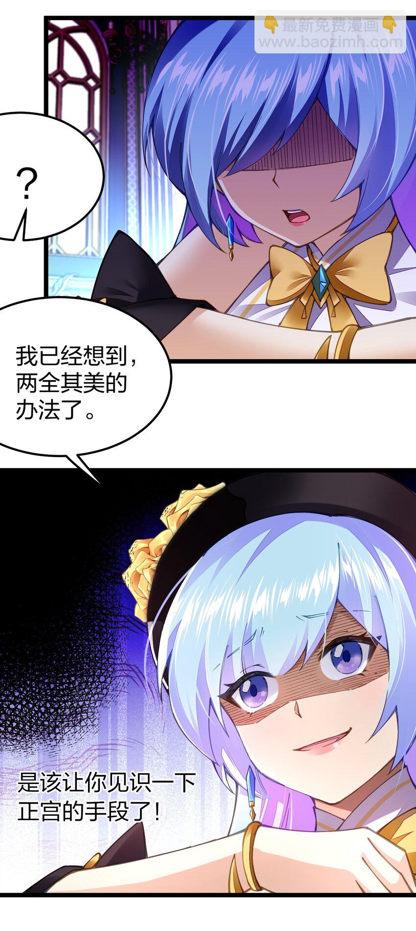 096 重婚？？？(1/2)-第97话