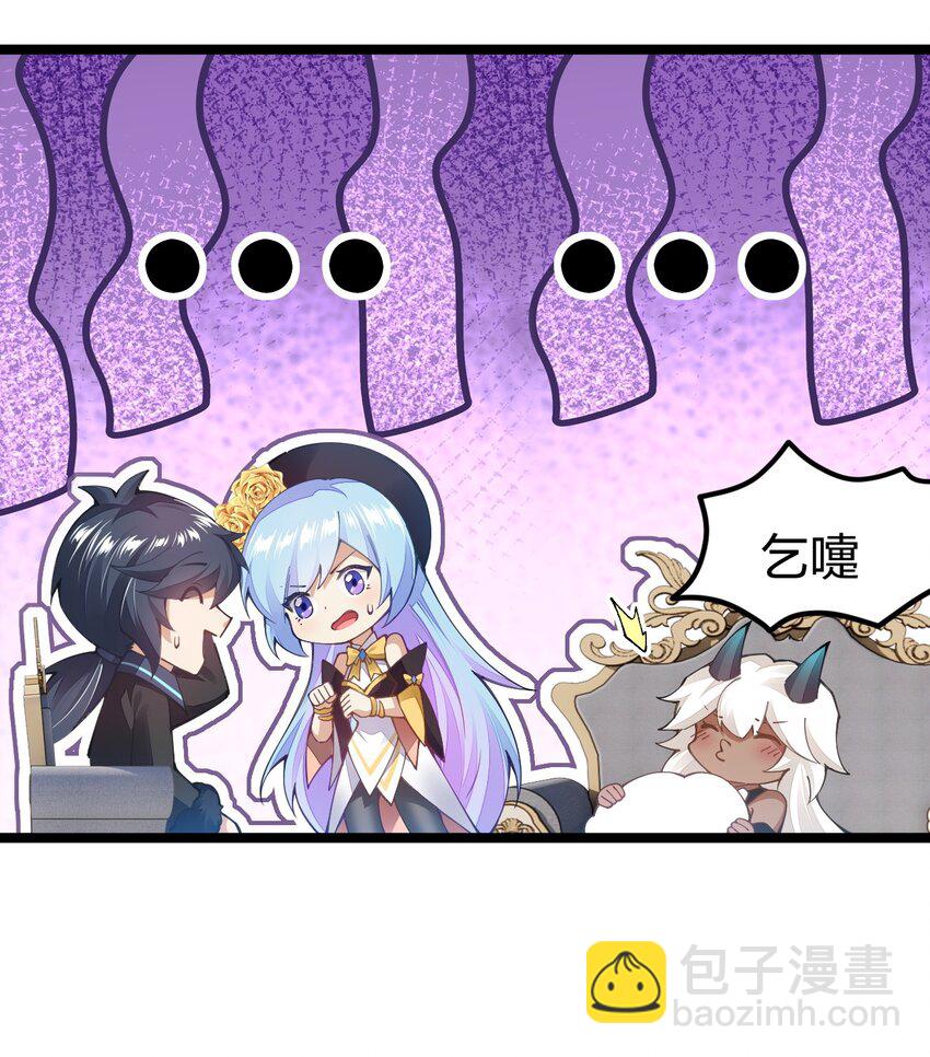 096 重婚？？？(1/2)-第97话