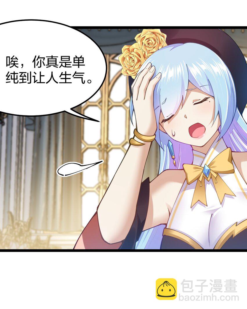 096 重婚？？？(1/2)-第97话