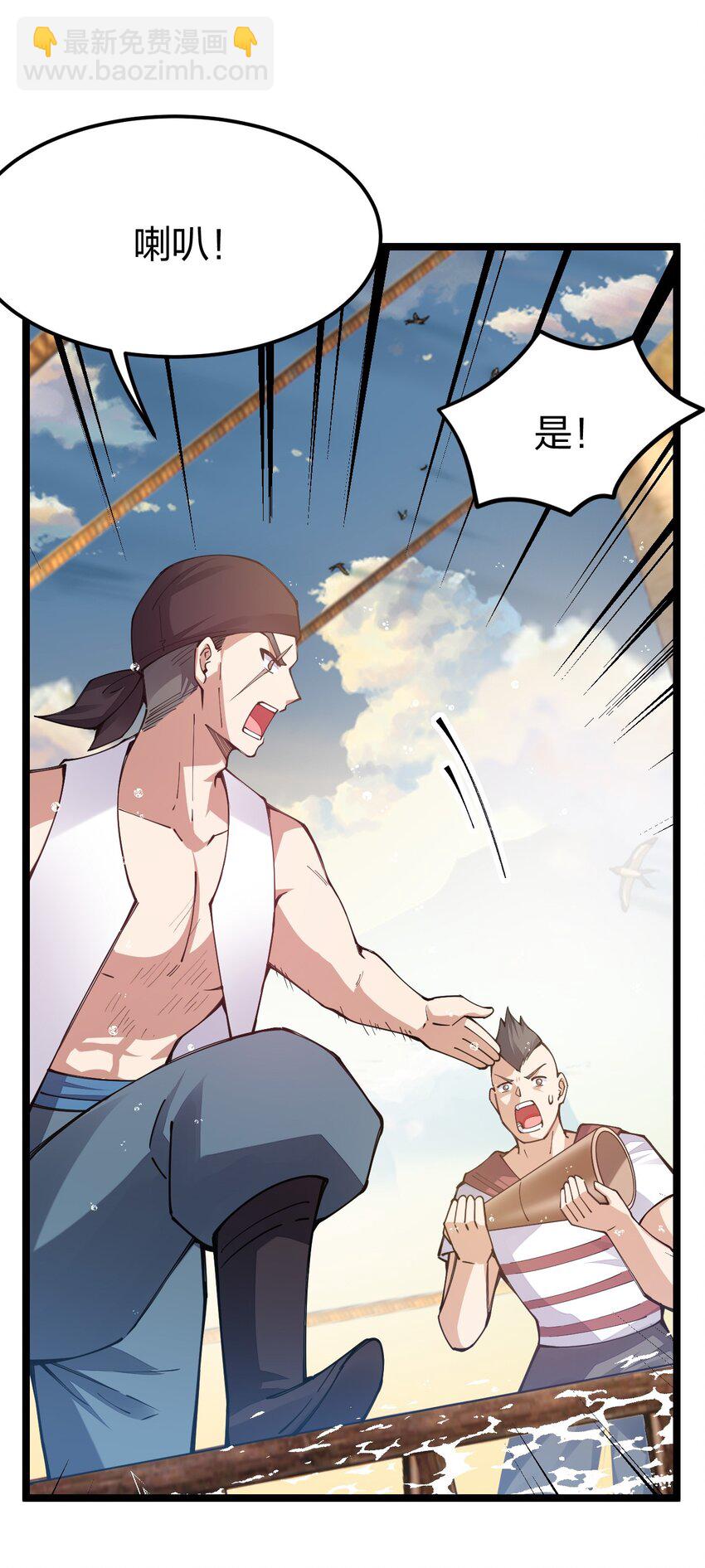 098 人畜无害？(1/2)-第99话