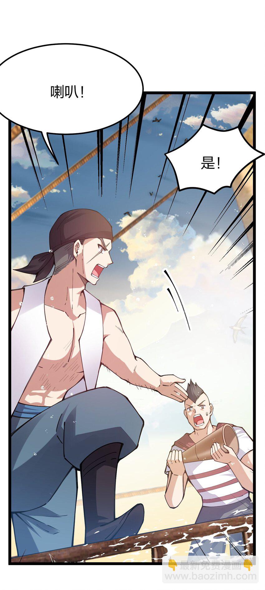 098 人畜无害？(1/2)-第99话