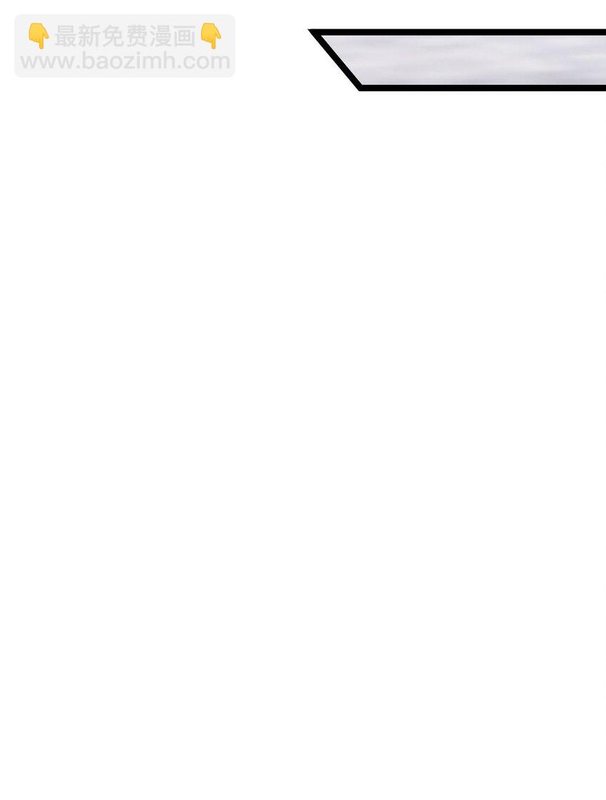 098 人畜无害？(1/2)-第99话