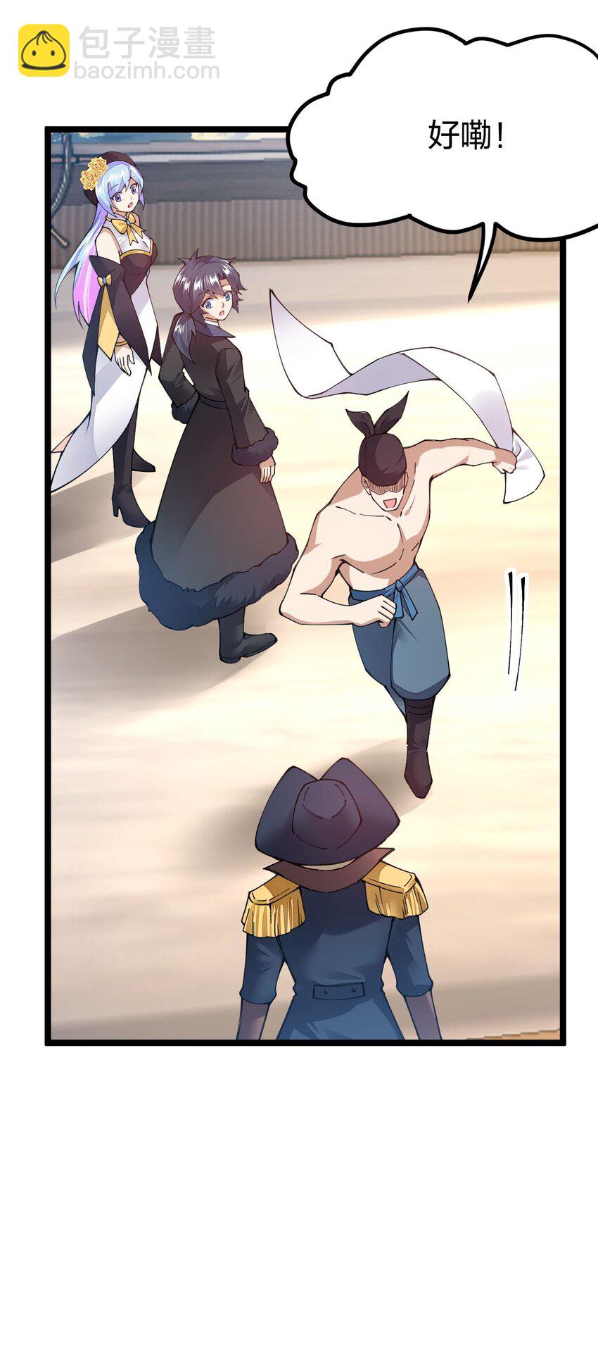 098 人畜无害？(1/2)-第99话