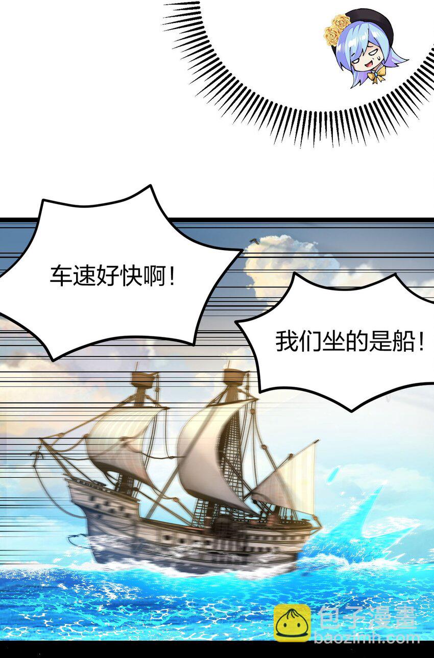 098 人畜无害？(1/2)-第99话