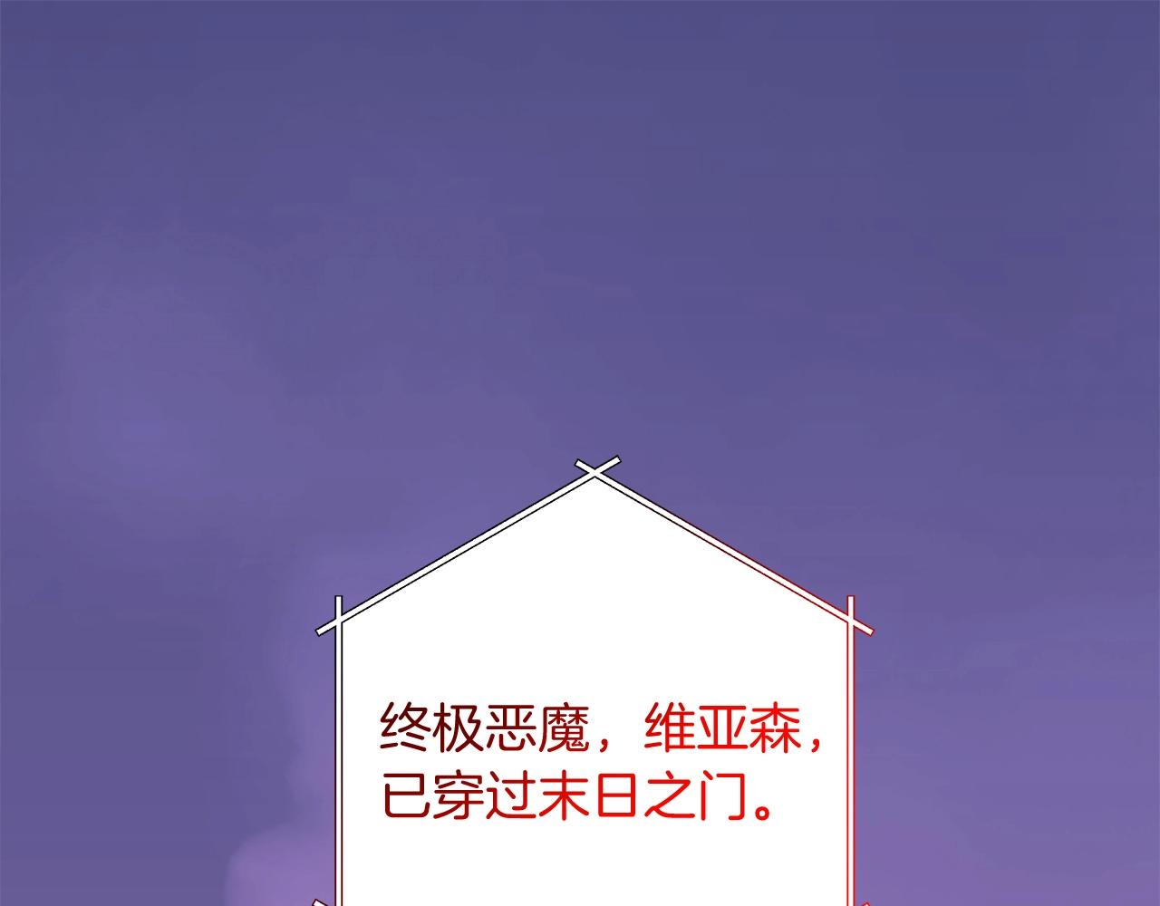 第1话 男主角的宿命(1/4)-第1话