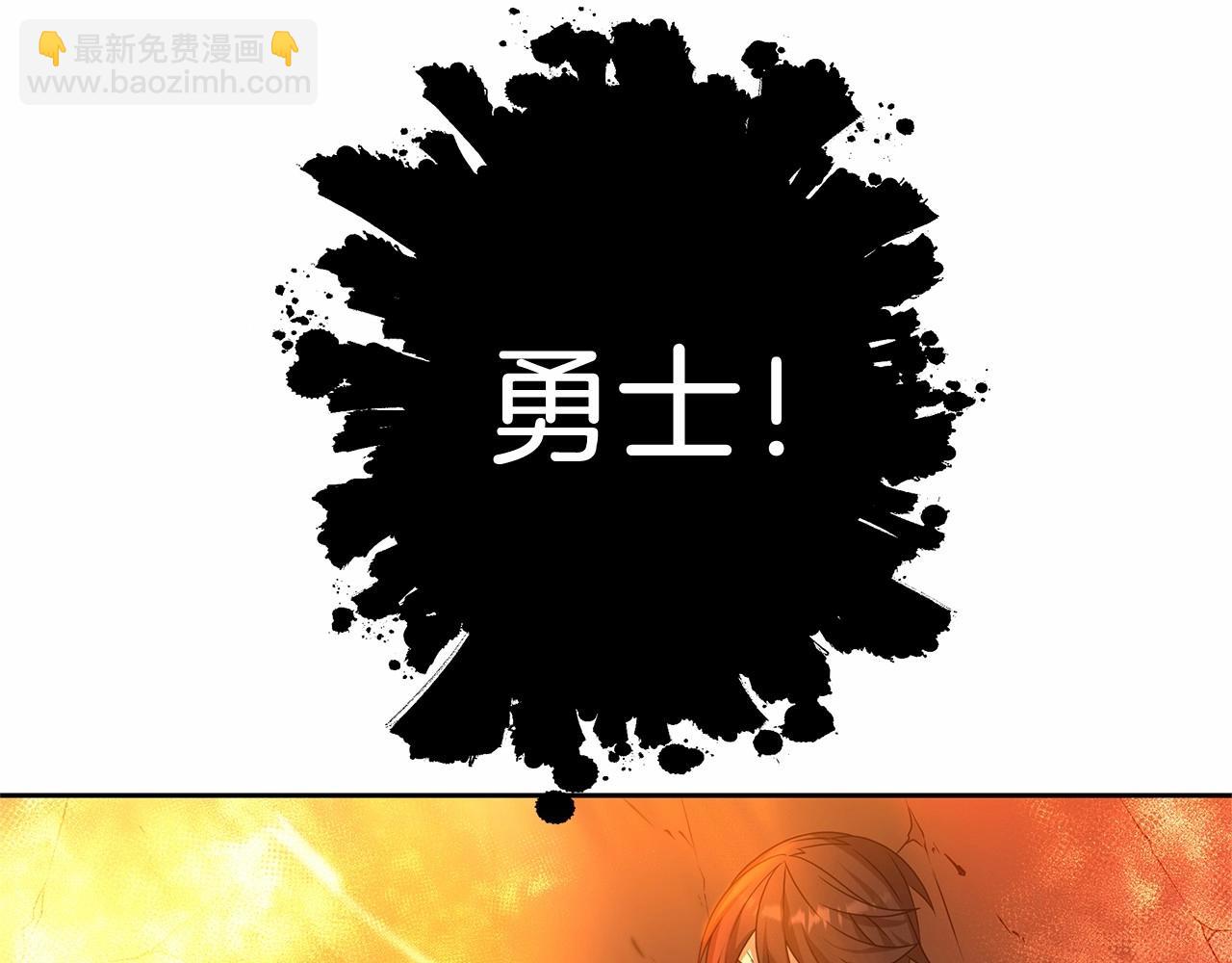 第1话 男主角的宿命(1/4)-第1话