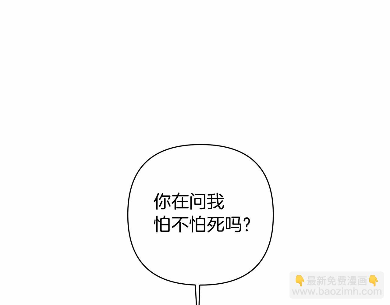 第1话 男主角的宿命(1/4)-第1话