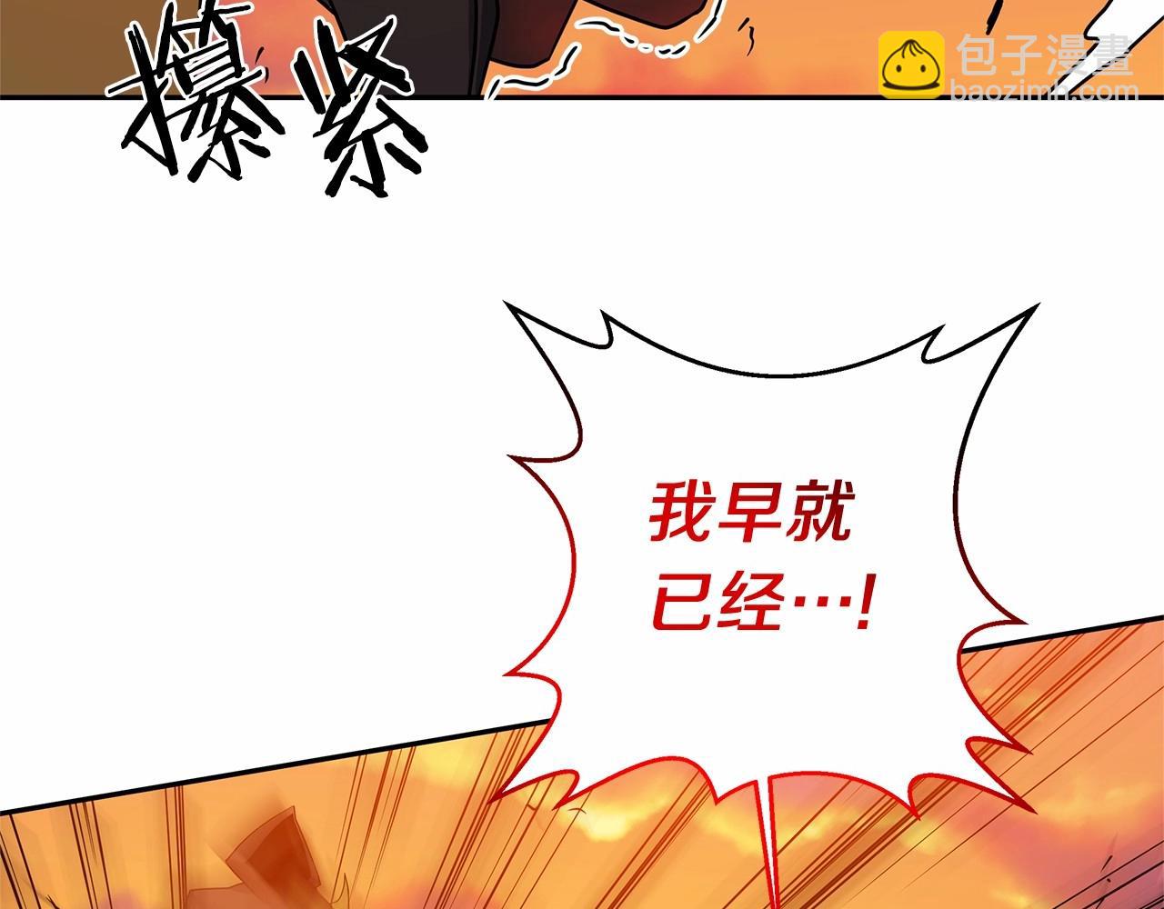 第1话 男主角的宿命(1/4)-第1话