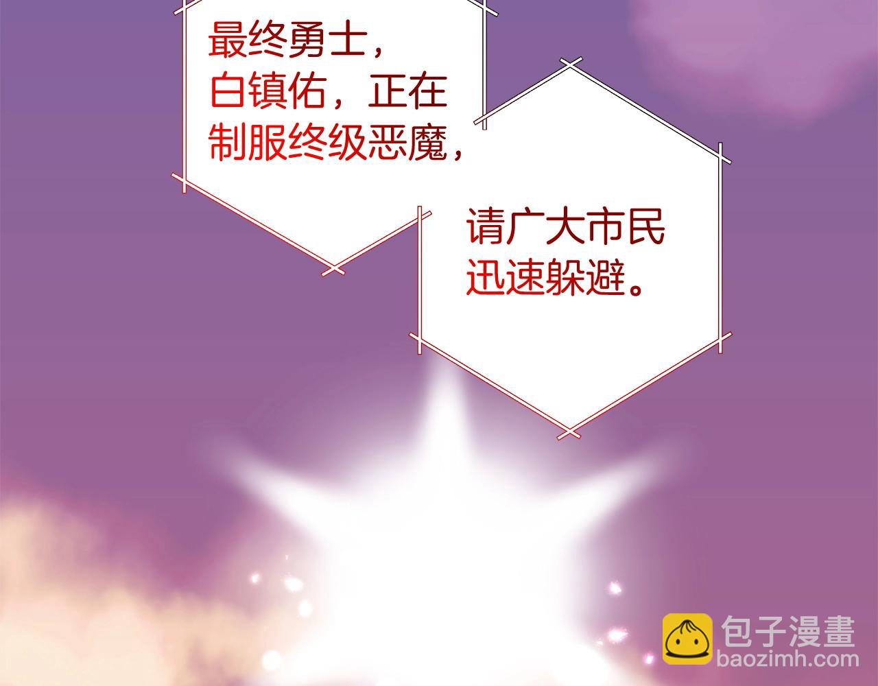第1话 男主角的宿命(1/4)-第1话