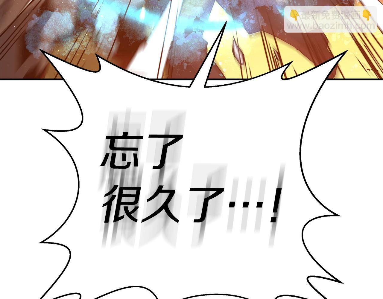 第1话 男主角的宿命(1/4)-第1话