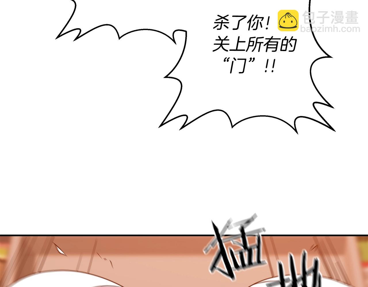 第1话 男主角的宿命(1/4)-第1话