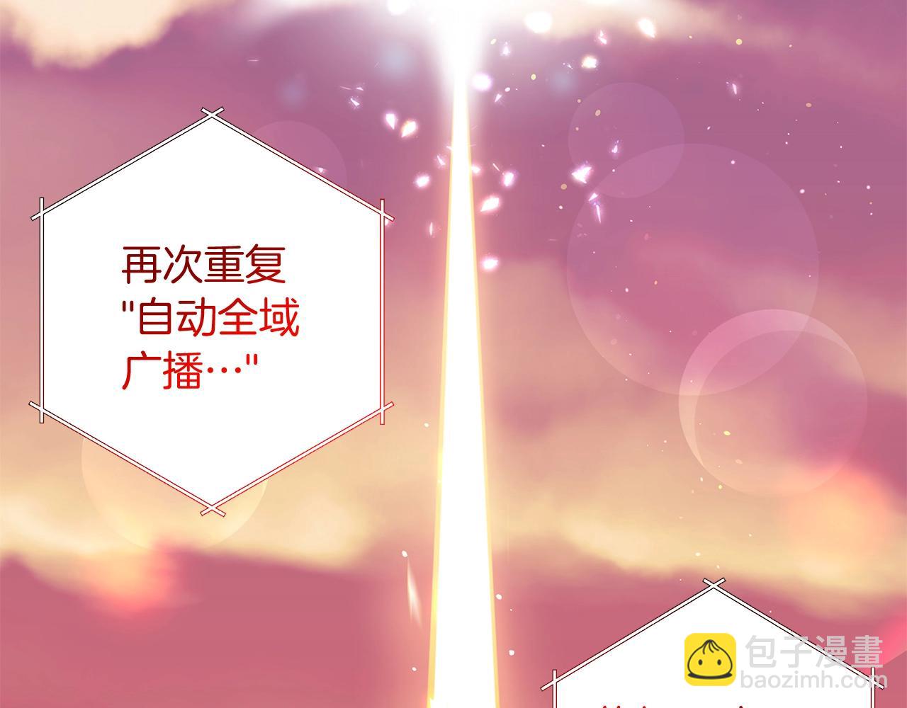 第1话 男主角的宿命(1/4)-第1话