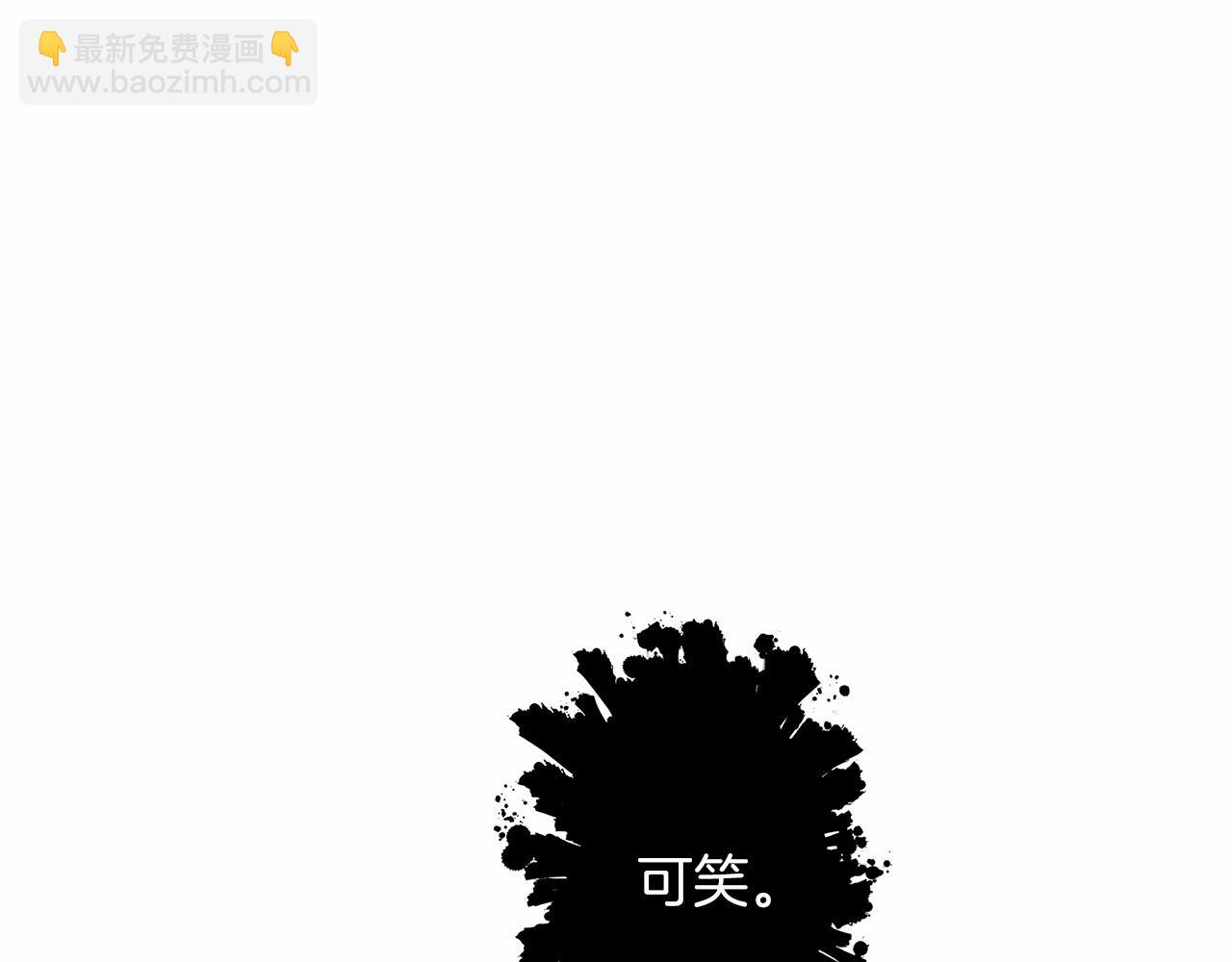 第1话 男主角的宿命(1/4)-第1话