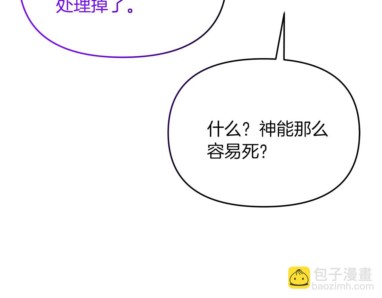 第100话 计划开始(1/4)-第101话