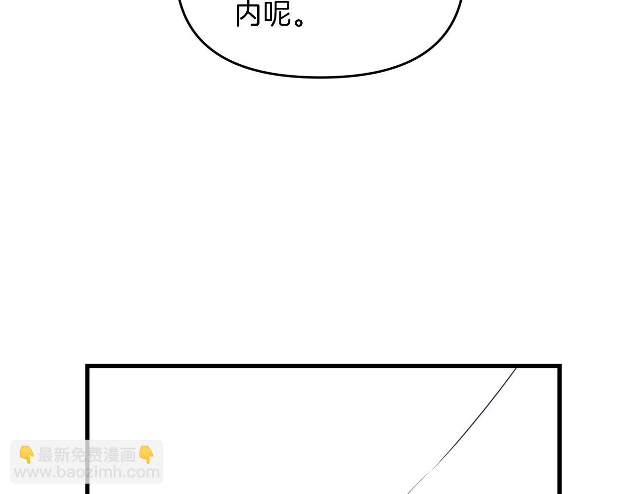 第100话 计划开始(1/4)-第101话