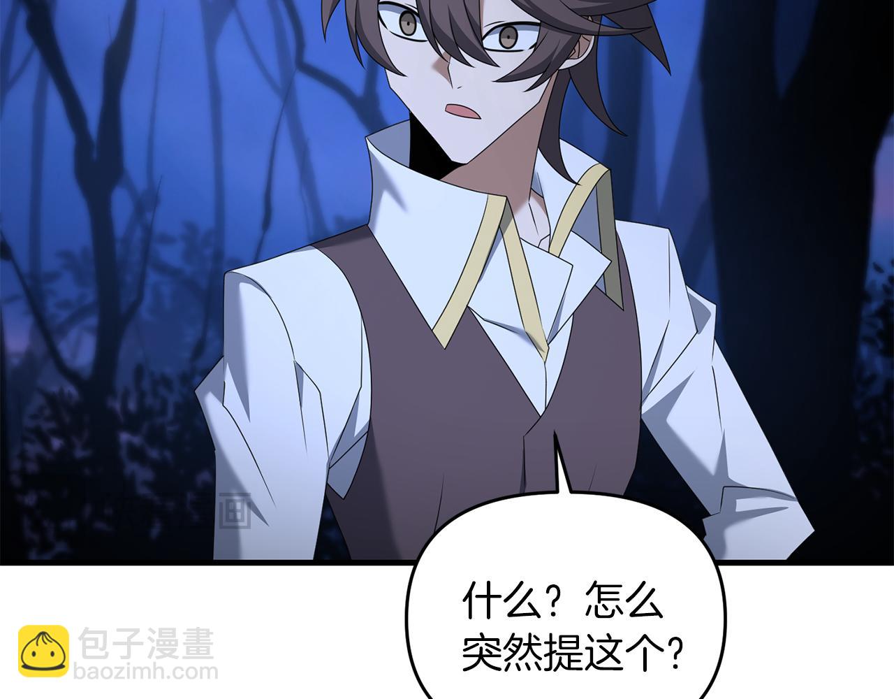 第100话 计划开始(1/4)-第101话