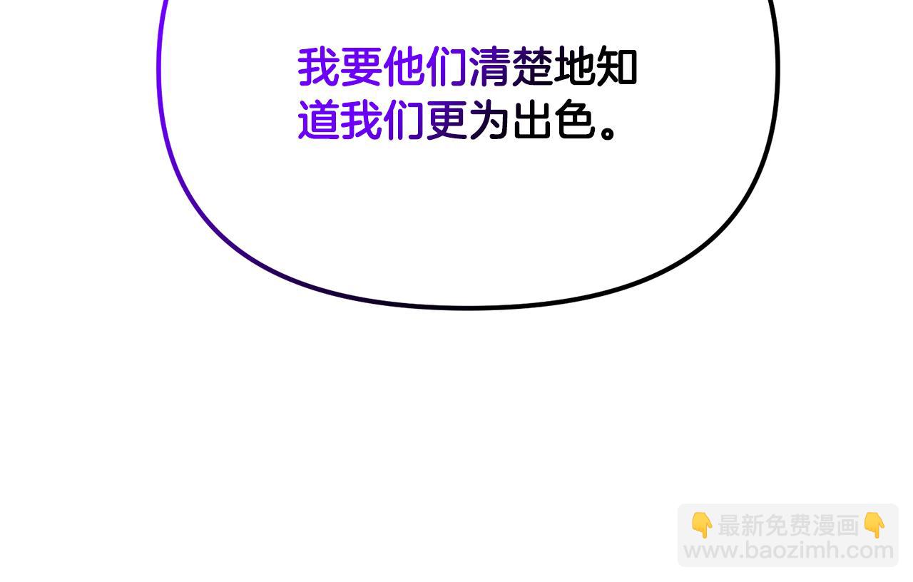 第100话 计划开始(1/4)-第101话