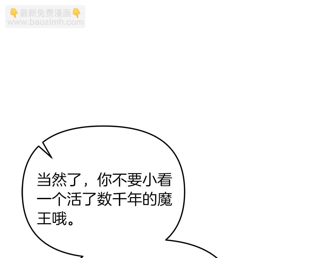 第100话 计划开始(1/4)-第101话