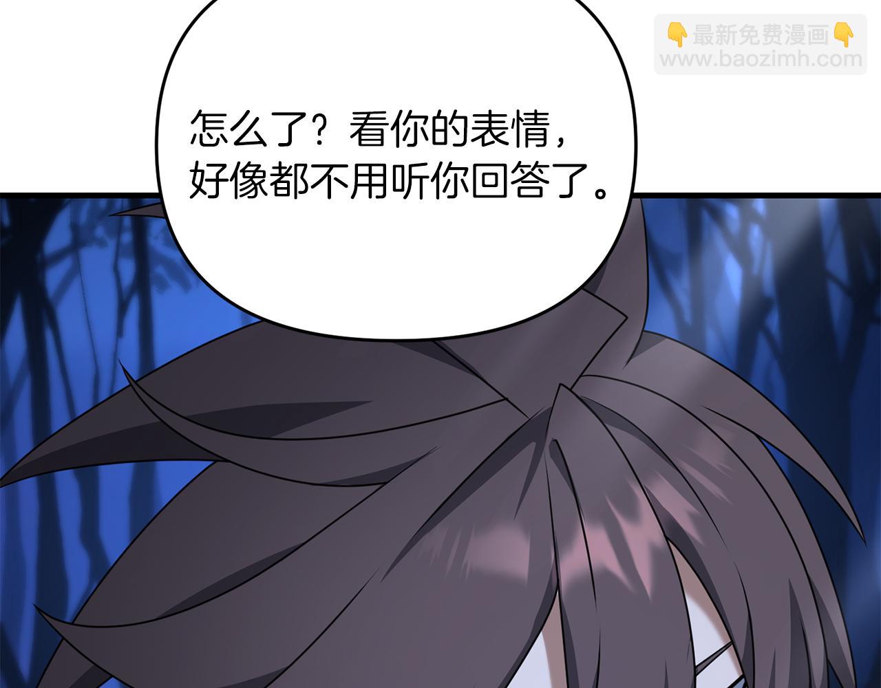 第100话 计划开始(1/4)-第101话