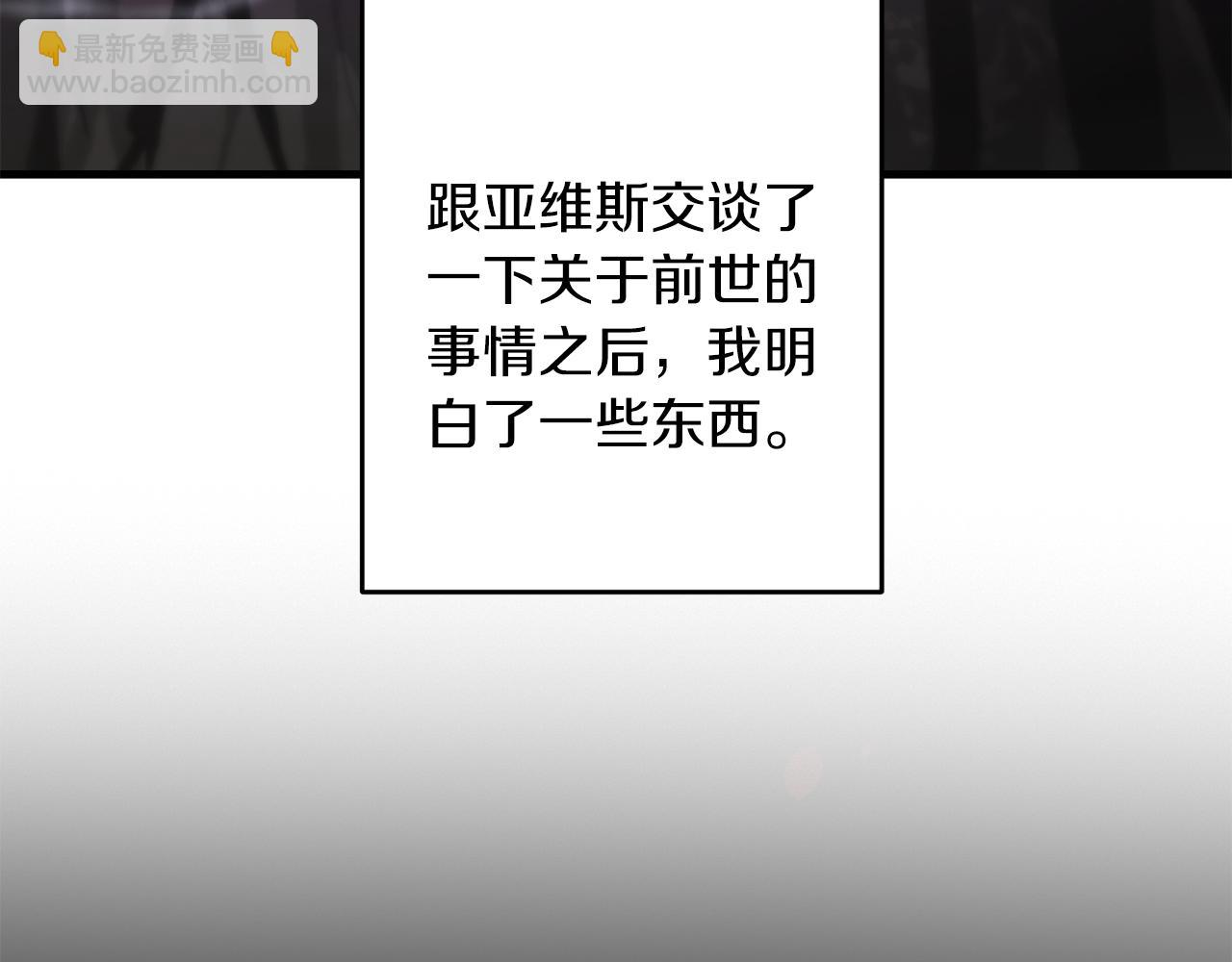 第100话 计划开始(1/4)-第101话