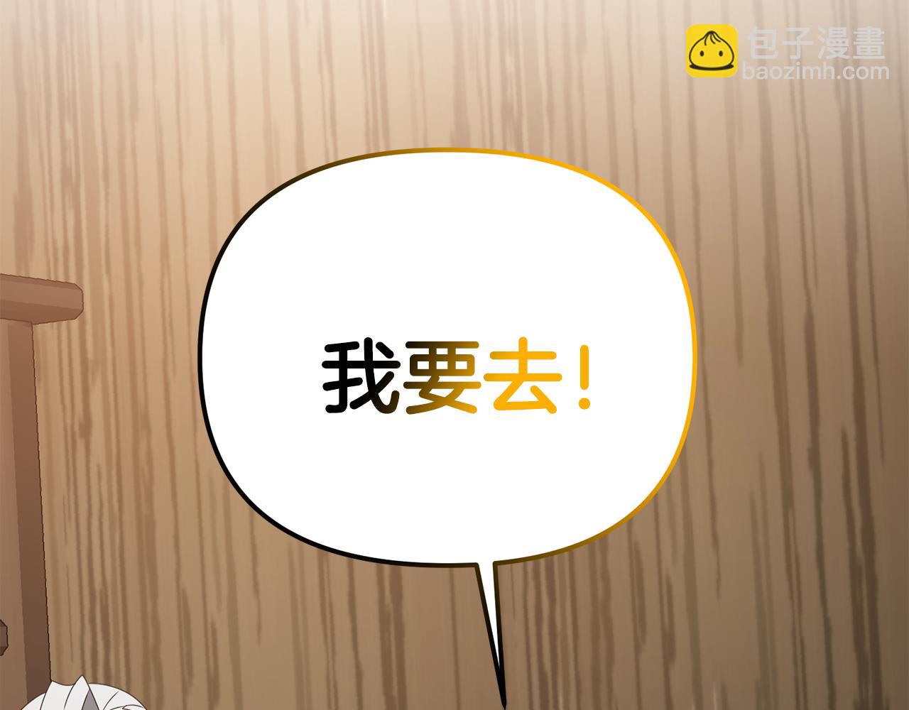 第102话 各部位聚齐(1/4)-第103话
