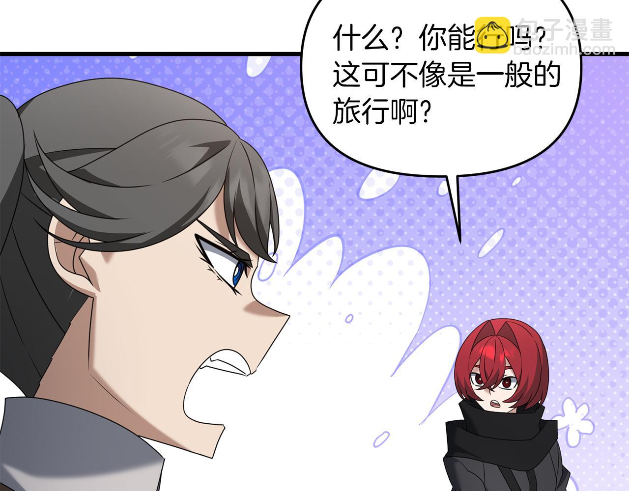 第102话 各部位聚齐(1/4)-第103话