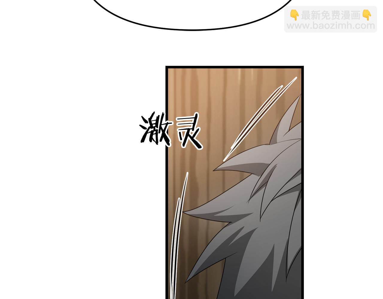 第102话 各部位聚齐(1/4)-第103话