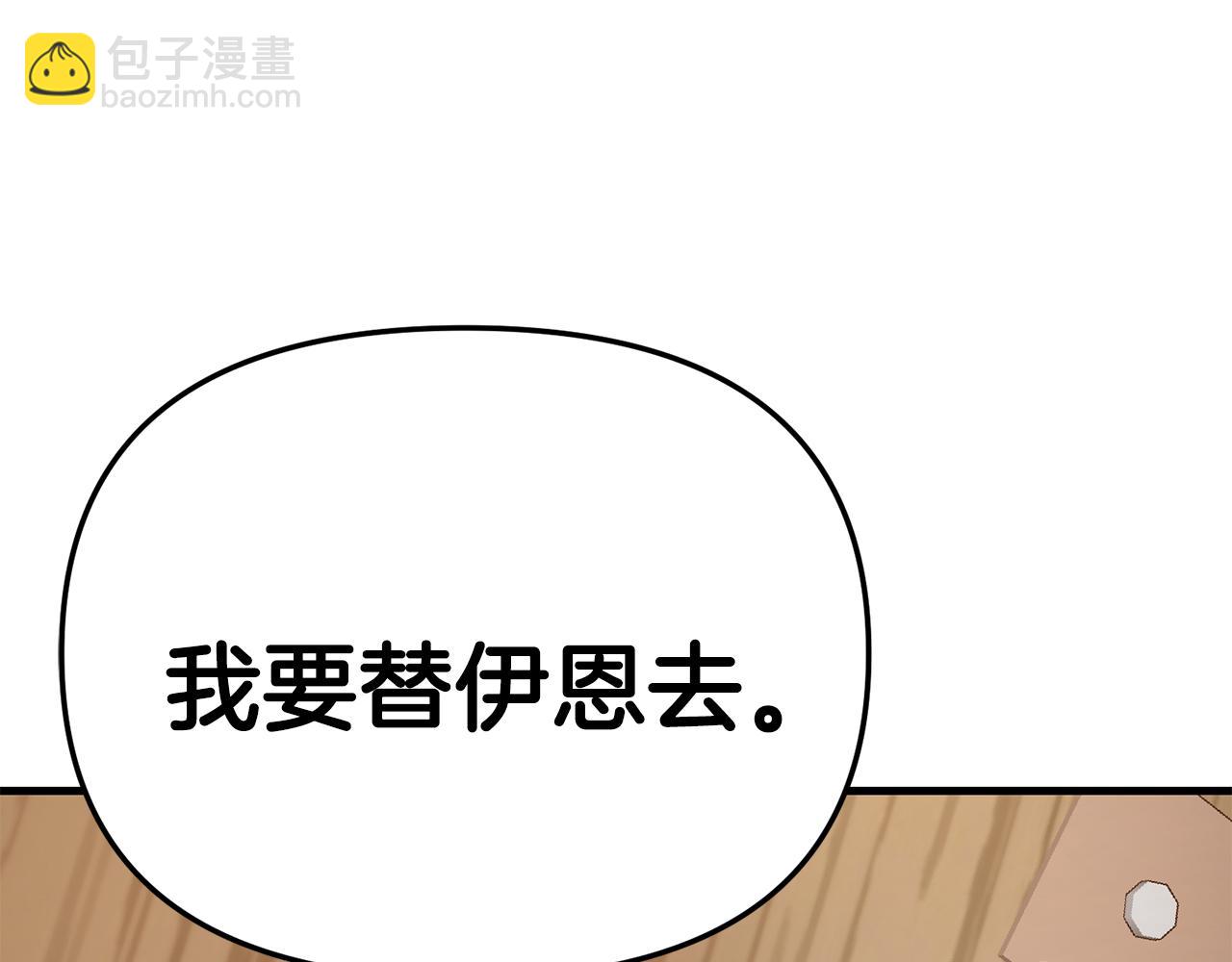 第102话 各部位聚齐(1/4)-第103话