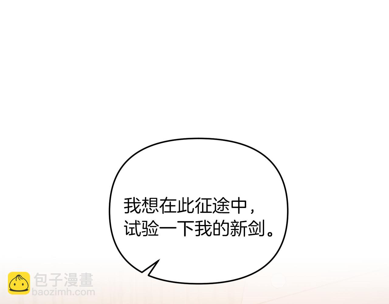 第102话 各部位聚齐(1/4)-第103话