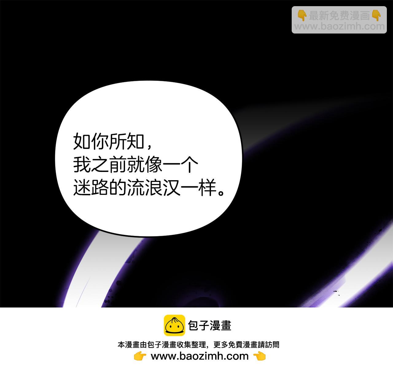 第102话 各部位聚齐(1/4)-第103话