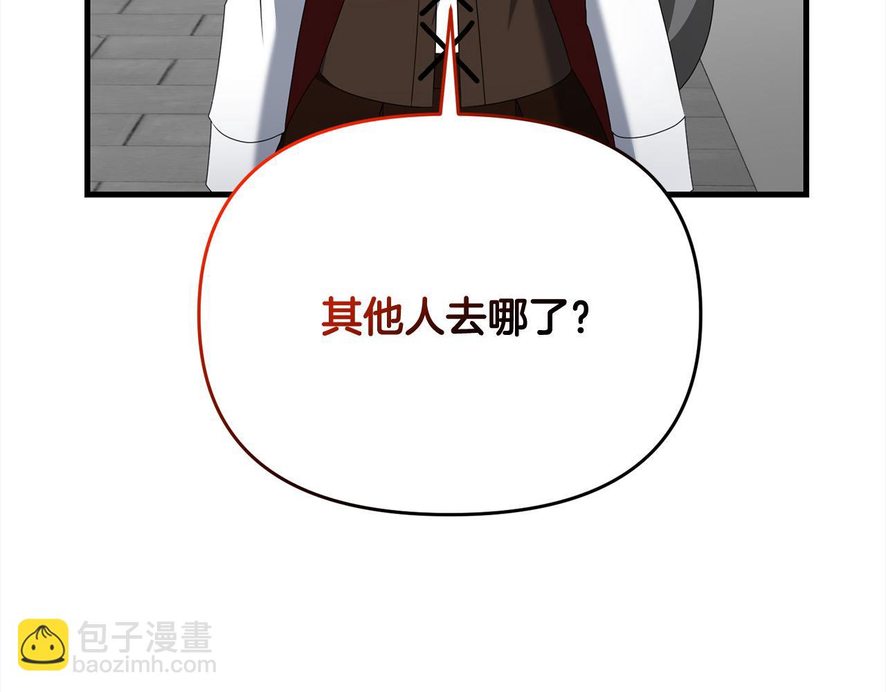 第105话 被世人遗忘的英雄(1/5)-第105话