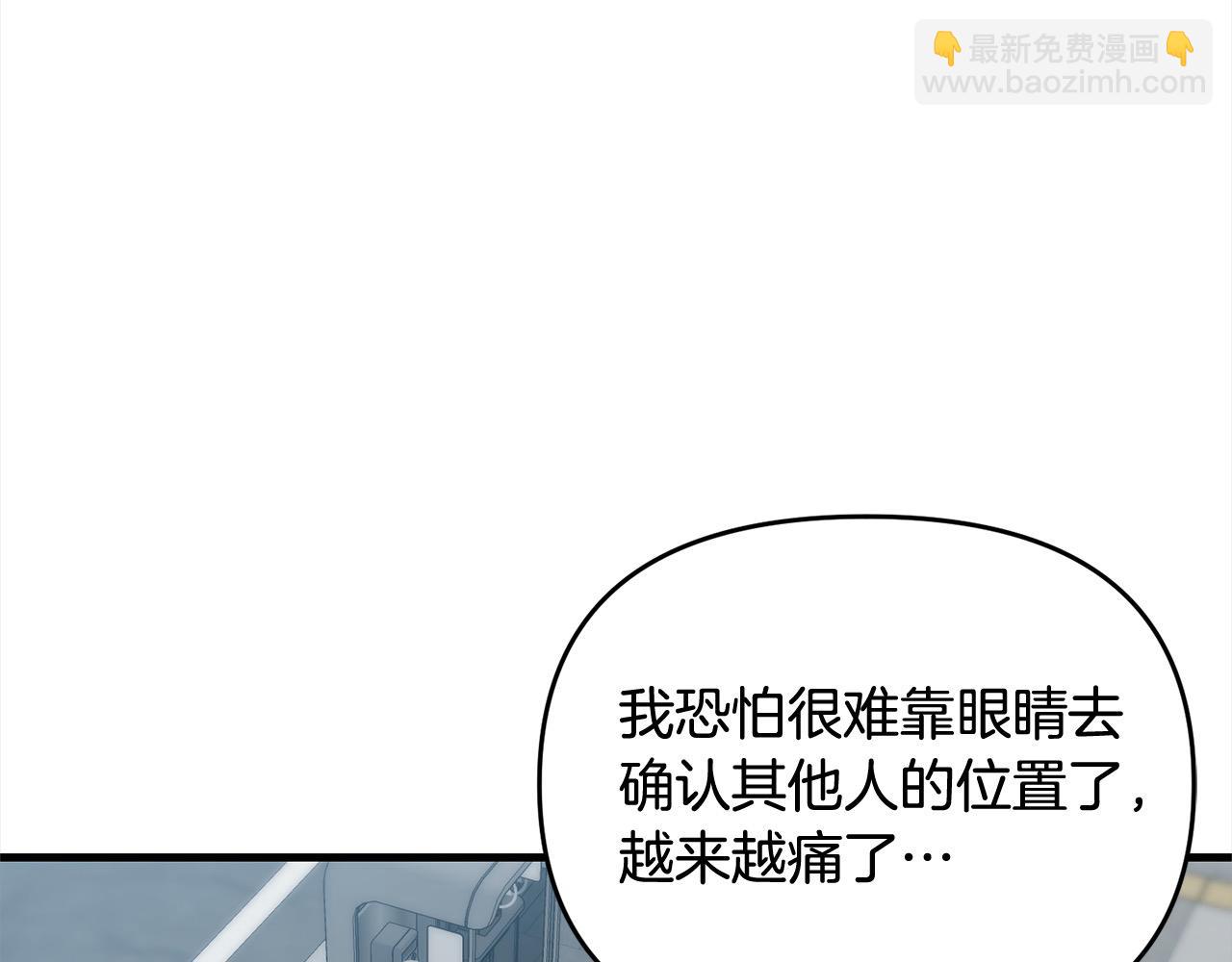第105话 被世人遗忘的英雄(1/5)-第105话