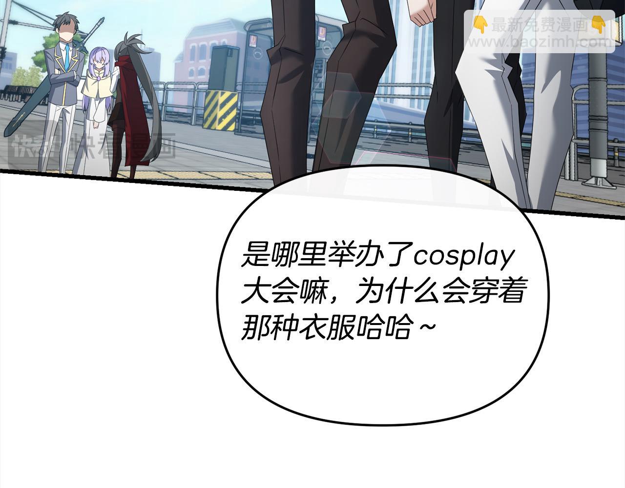 第105话 被世人遗忘的英雄(1/5)-第105话