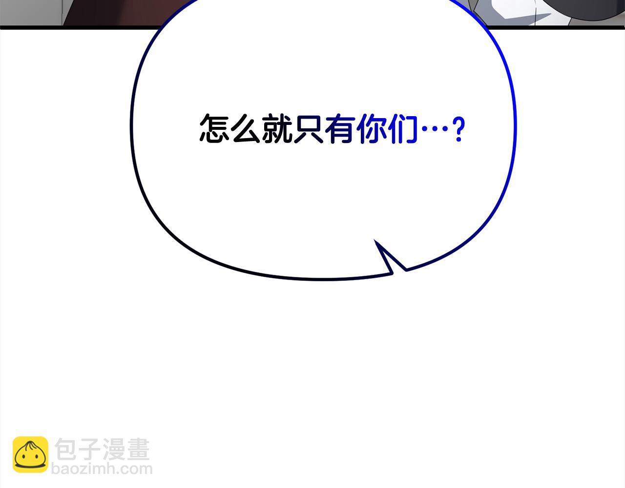第105话 被世人遗忘的英雄(1/5)-第105话