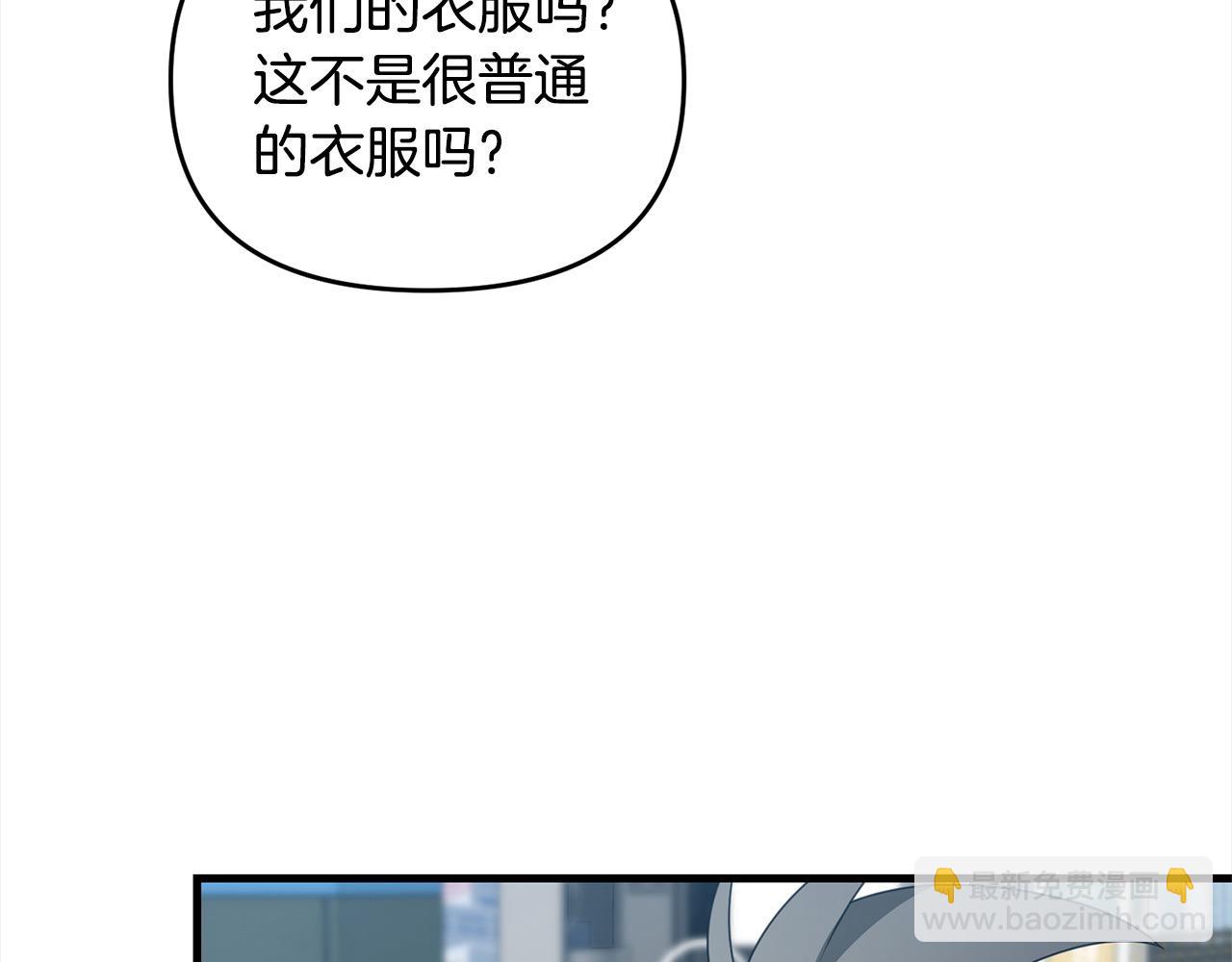 第105话 被世人遗忘的英雄(1/5)-第105话