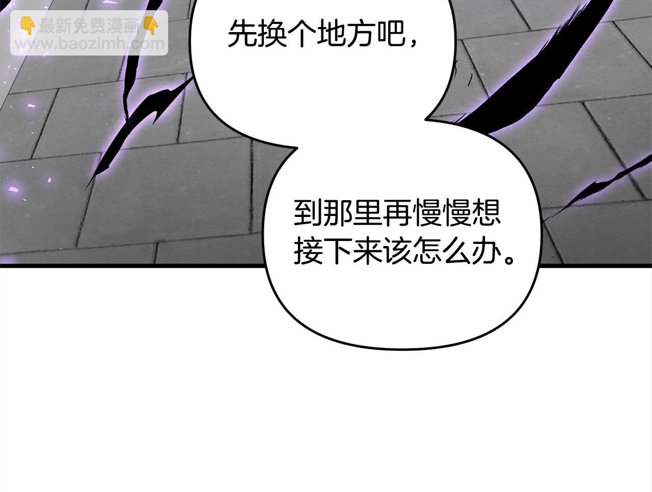 第105话 被世人遗忘的英雄(1/5)-第105话