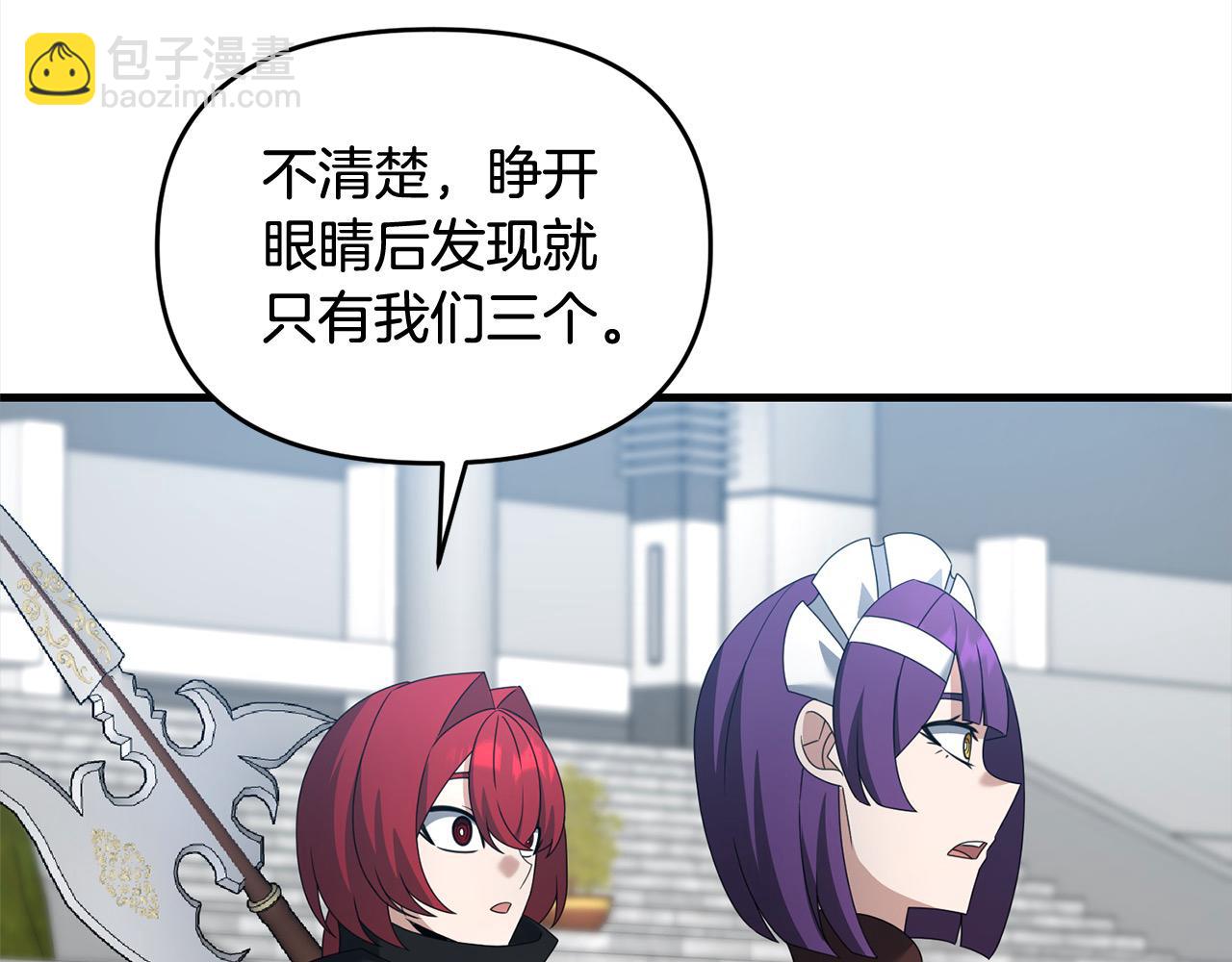第105话 被世人遗忘的英雄(1/5)-第105话