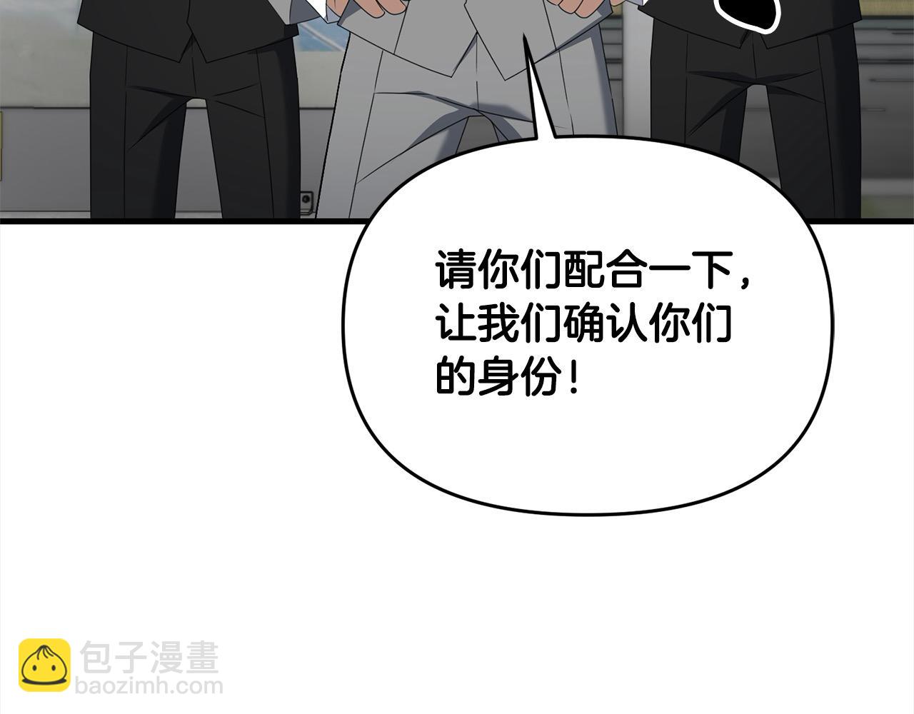 第107话 追踪(1/5)-第107话