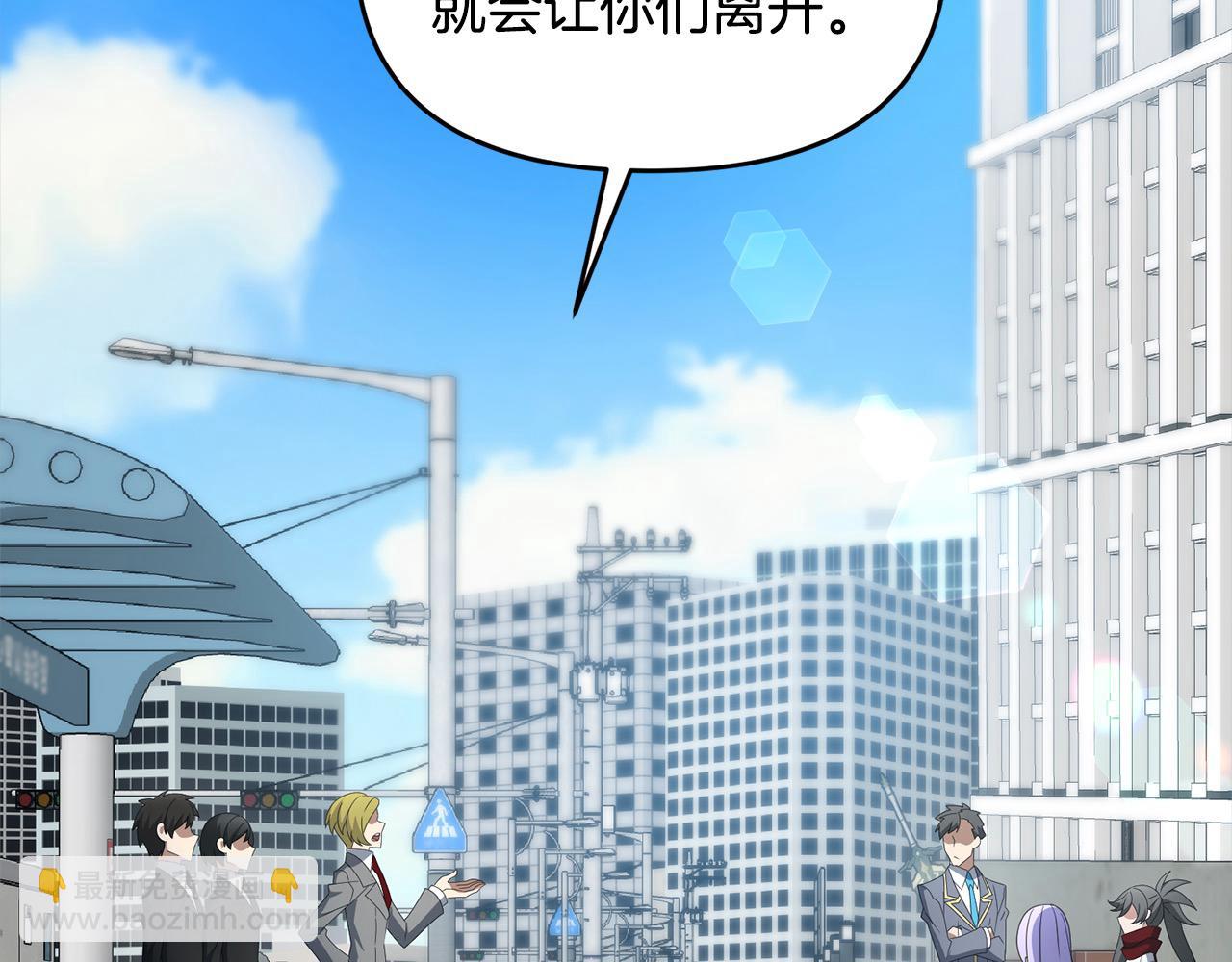 第107话 追踪(1/5)-第107话