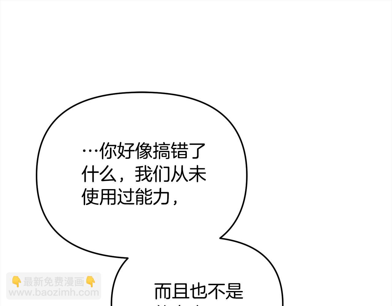第107话 追踪(1/5)-第107话