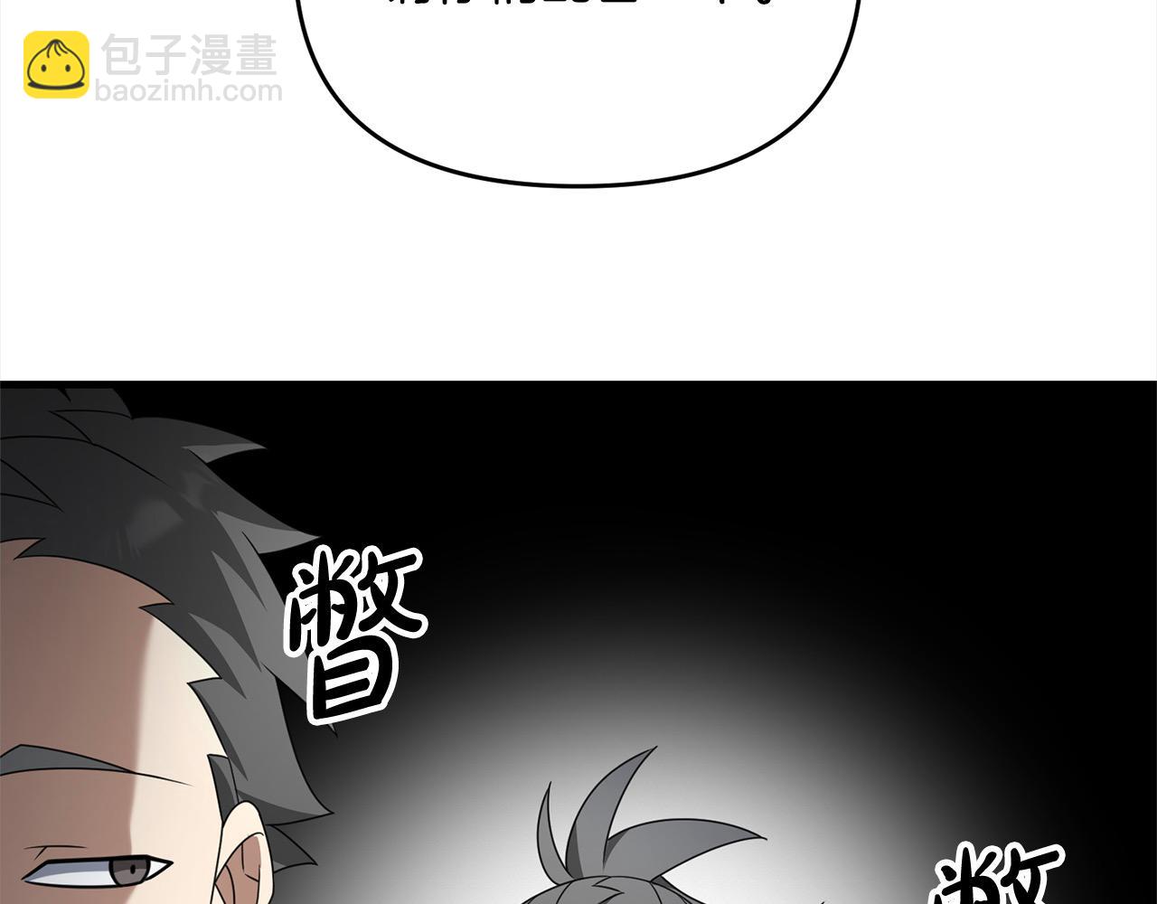 第107话 追踪(1/5)-第107话