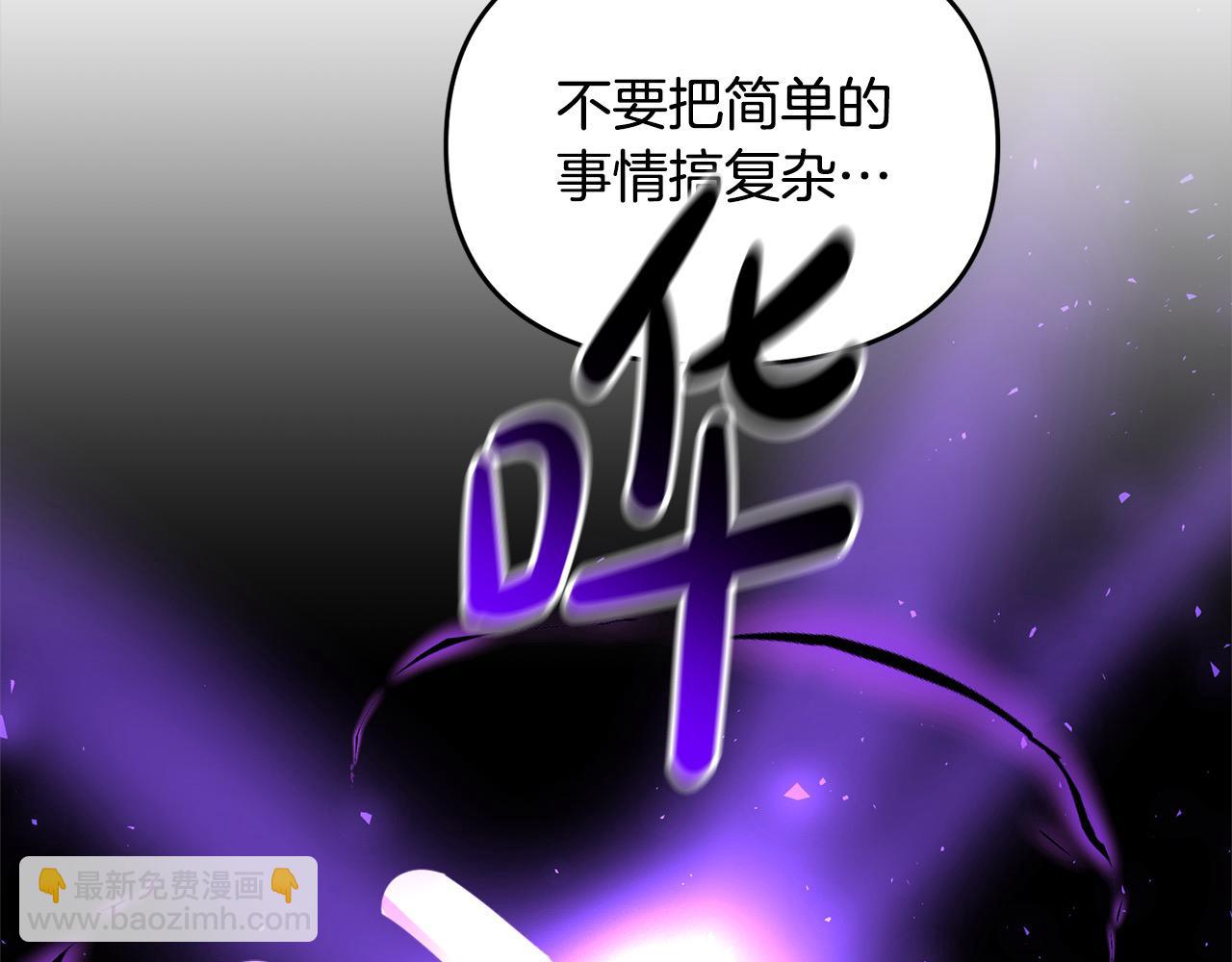 第107话 追踪(1/5)-第107话
