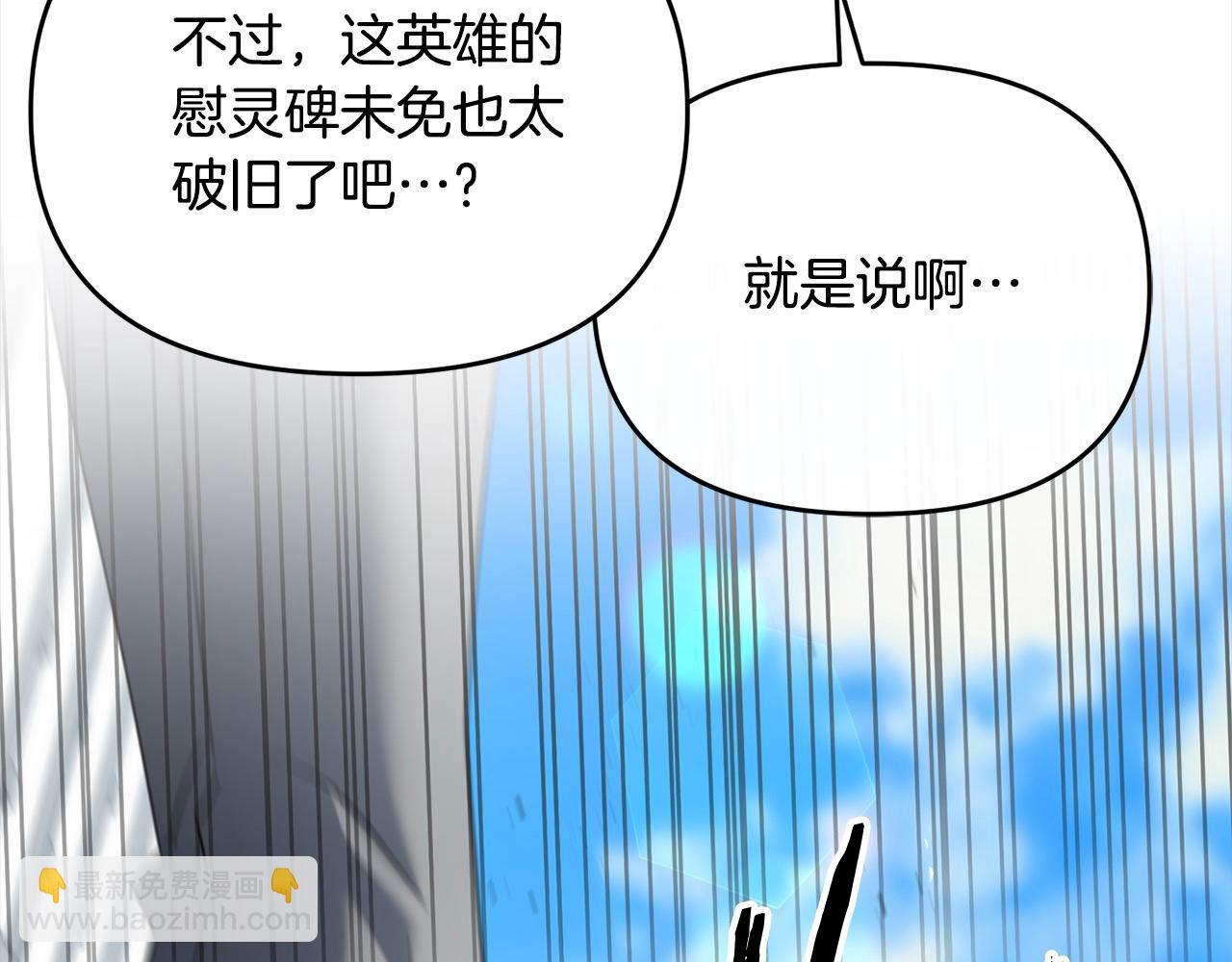 第107话 追踪(1/5)-第107话