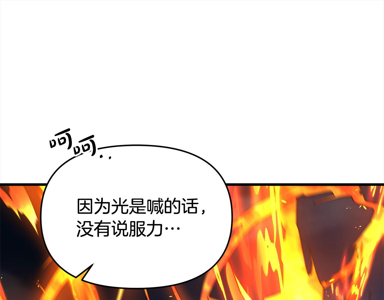 第109话 不团结(1/5)-第109话