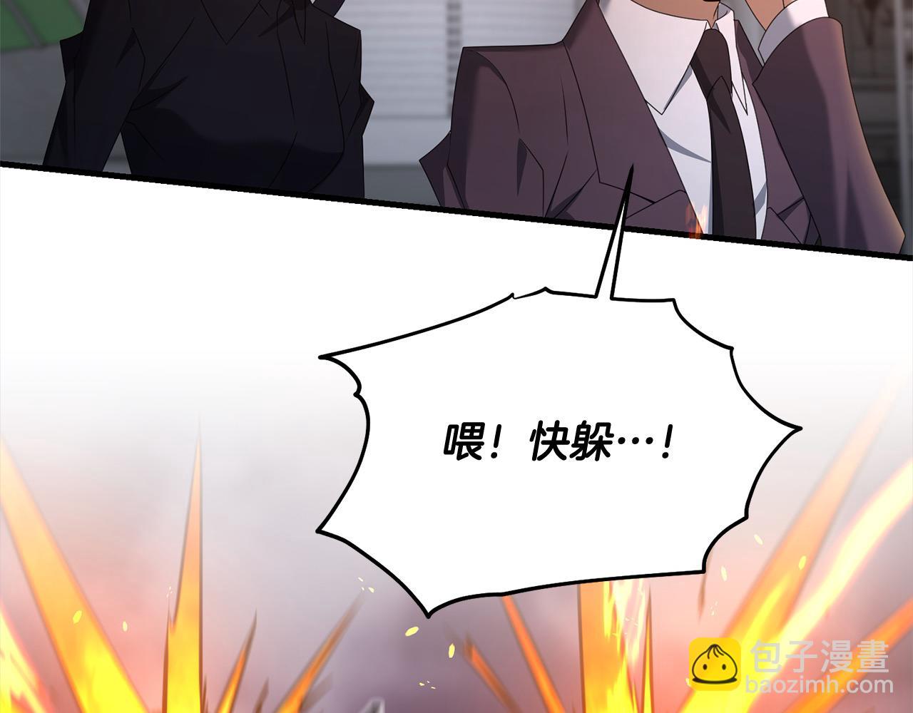 第109话 不团结(1/5)-第109话