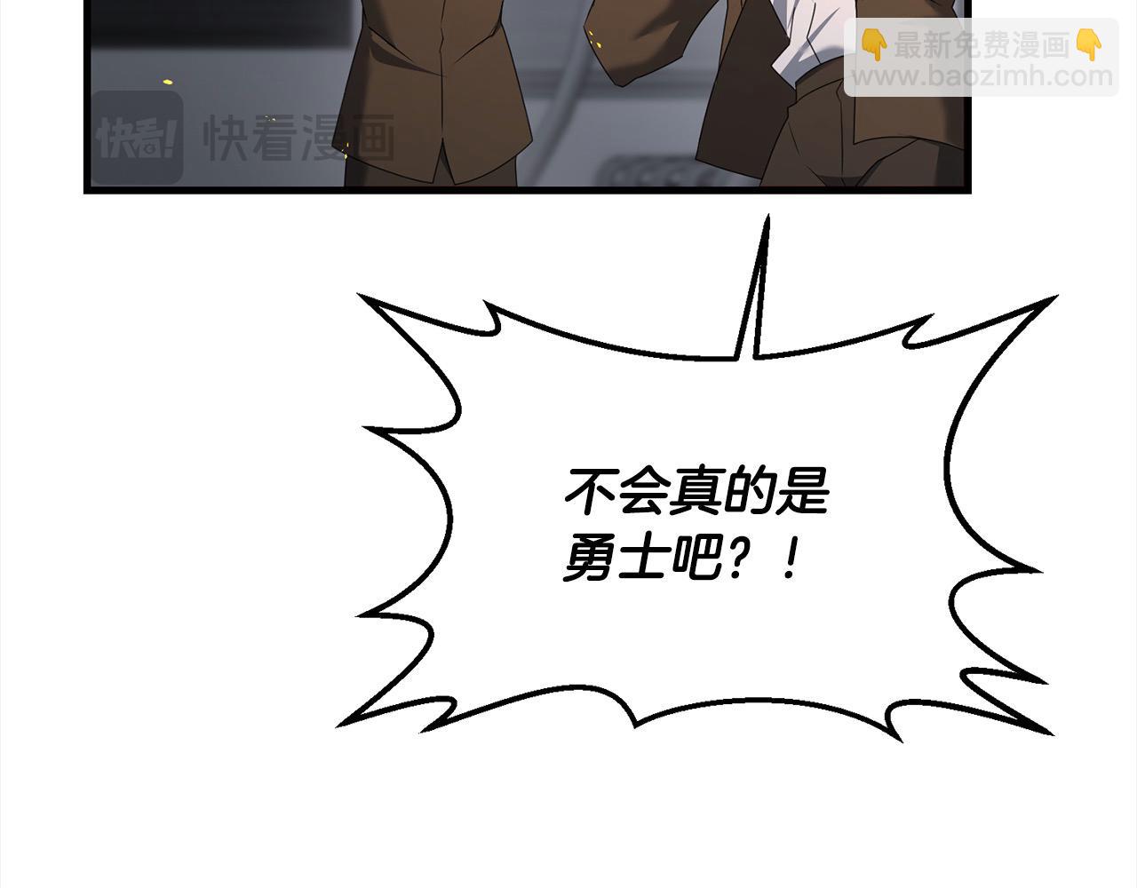 第109话 不团结(1/5)-第109话