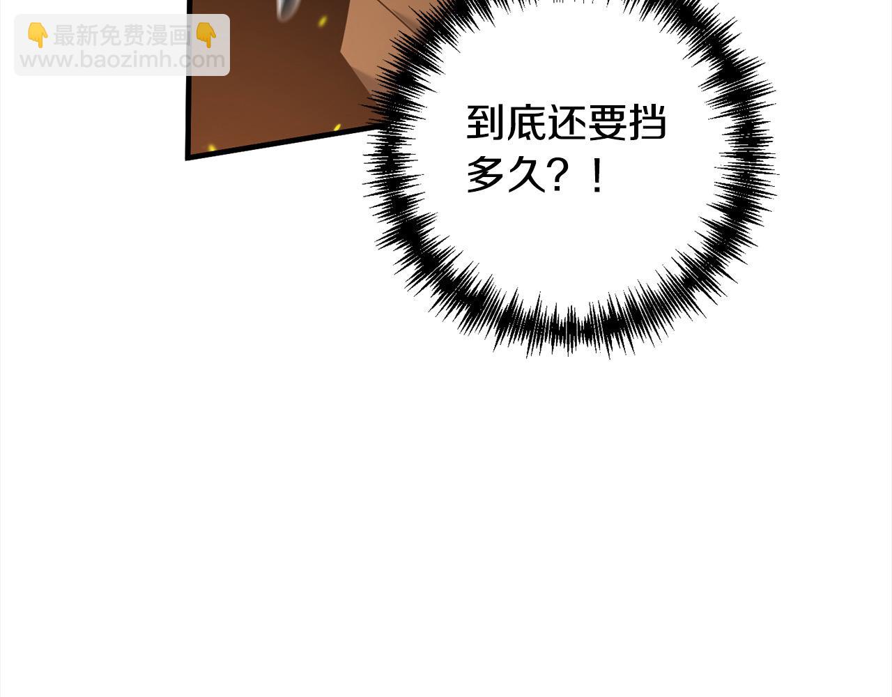 第109话 不团结(1/5)-第109话