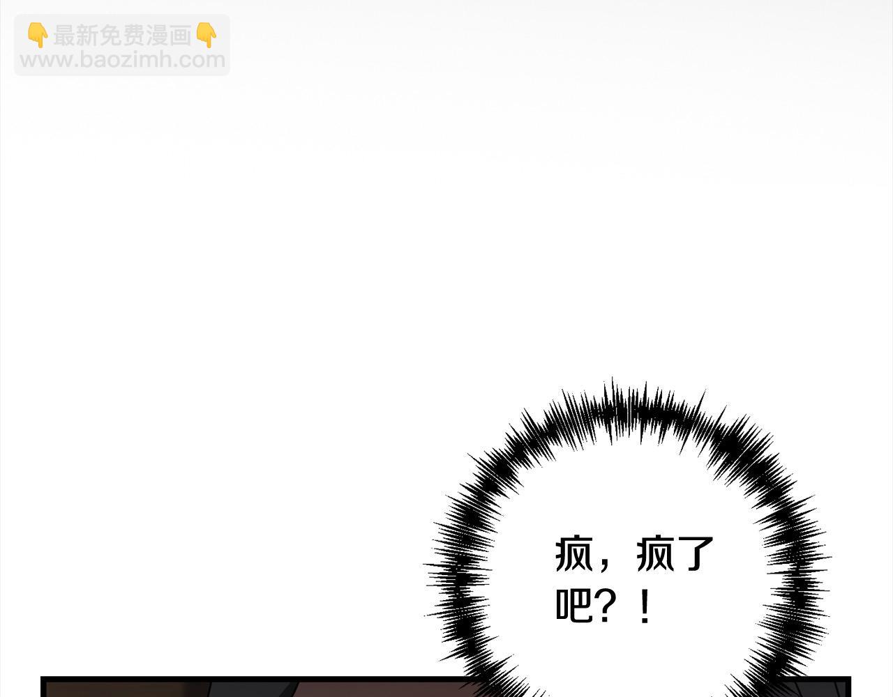 第109话 不团结(1/5)-第109话