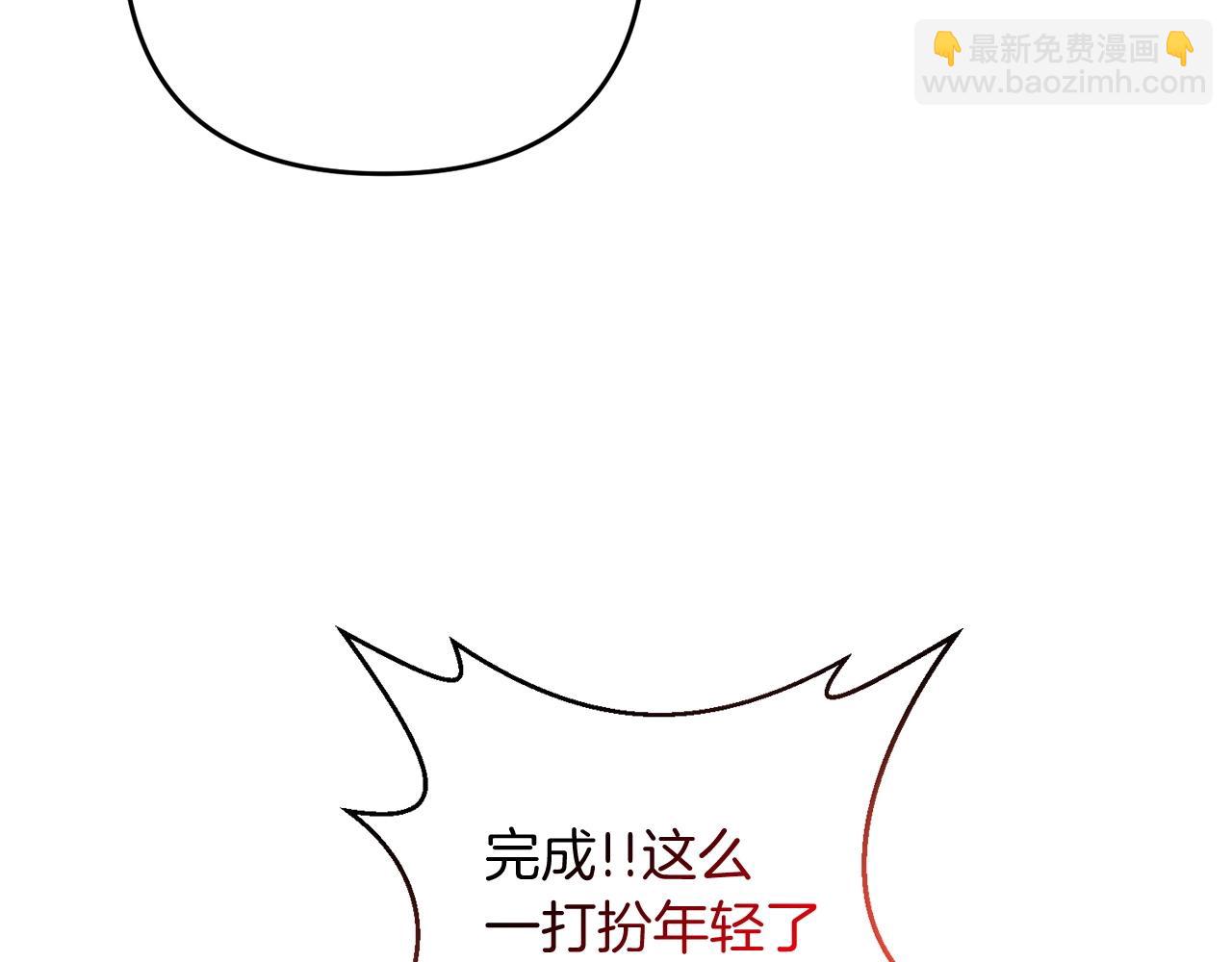 第11话 离开这个家吧...(1/5)-第11话