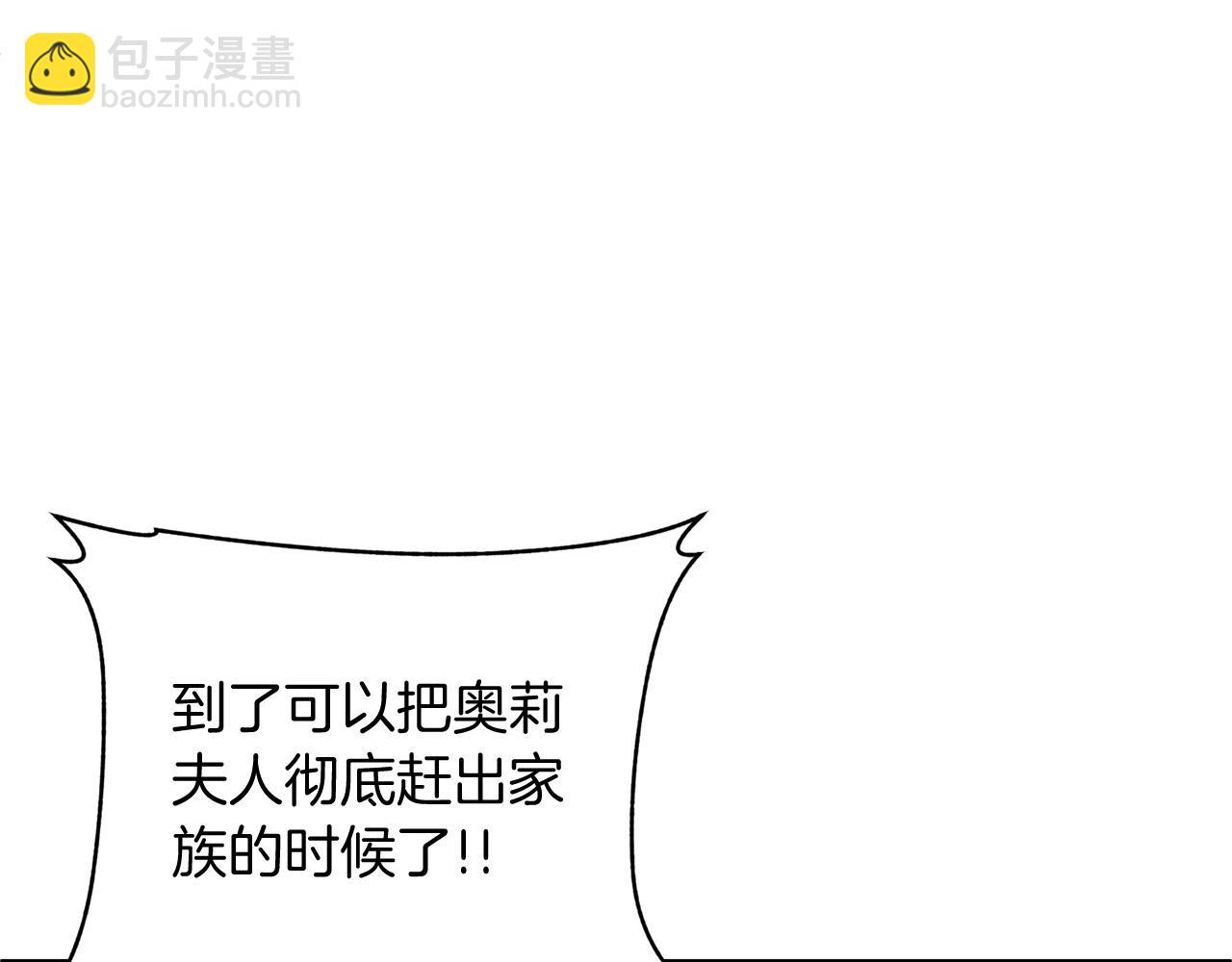 第11话 离开这个家吧...(1/5)-第11话